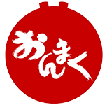 今治市民のまつり「おんまく」