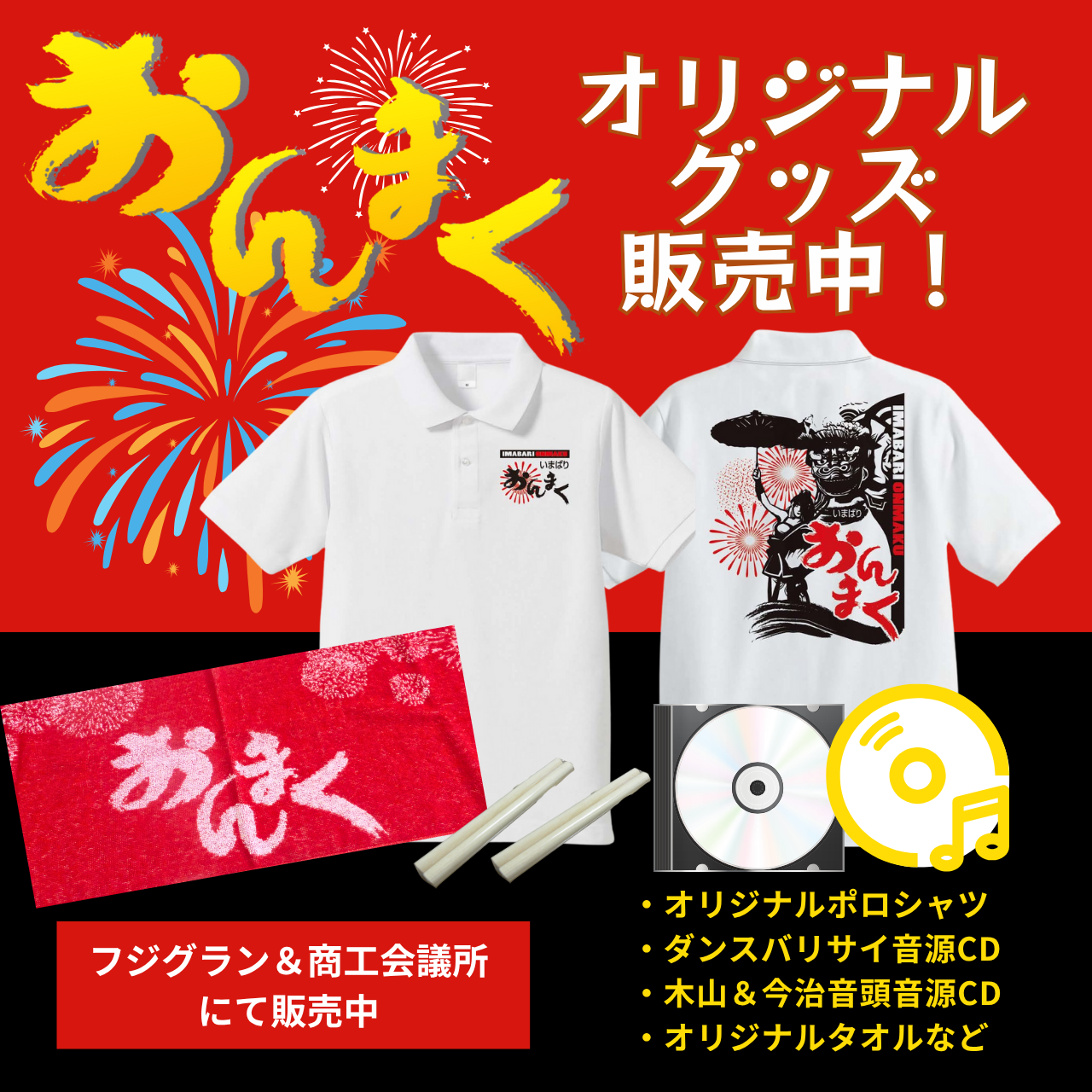 【専用　しゃおまおん様】milet CD +グッズ 専用 しゃおまおん様】milet CD +グッズ Z/Xグッズ ｜ Z/X - Zillions