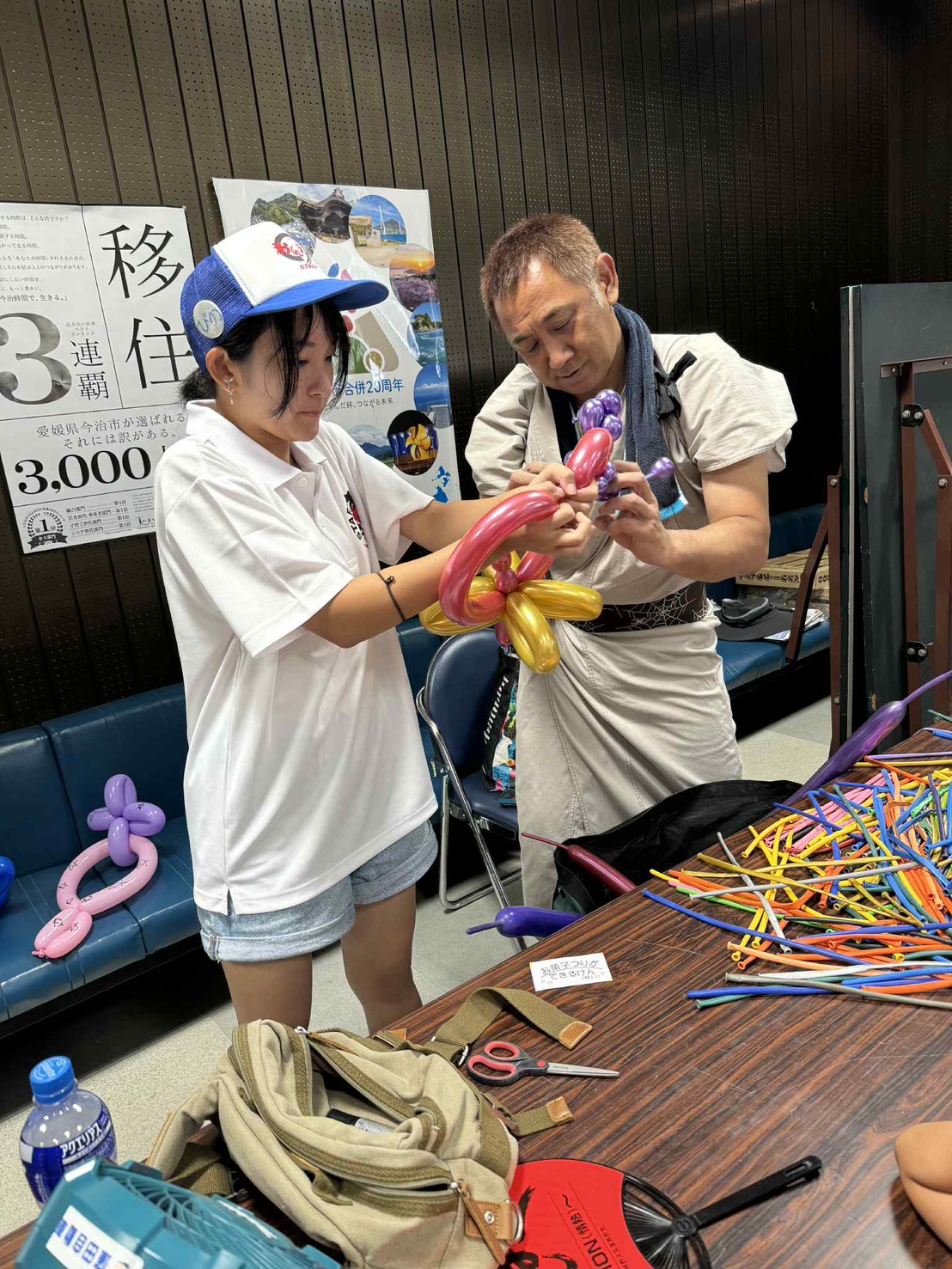 子ども広場サポート