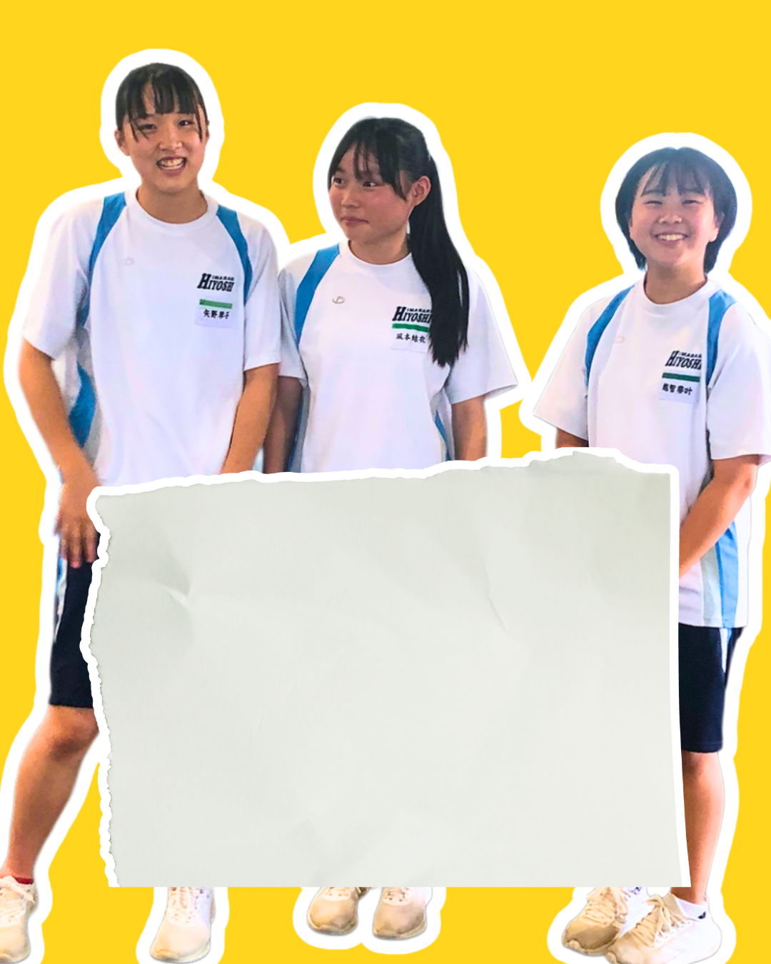 高校生 花火観覧席部会