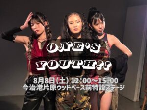 One’s Youth‼2026final